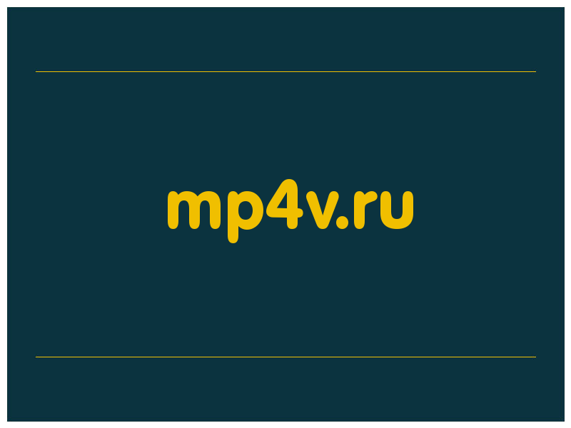 сделать скриншот mp4v.ru