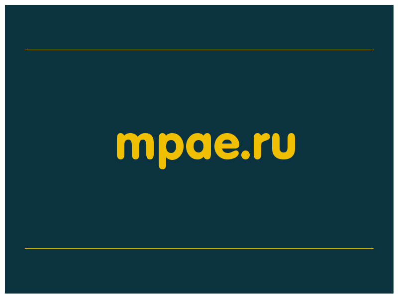 сделать скриншот mpae.ru