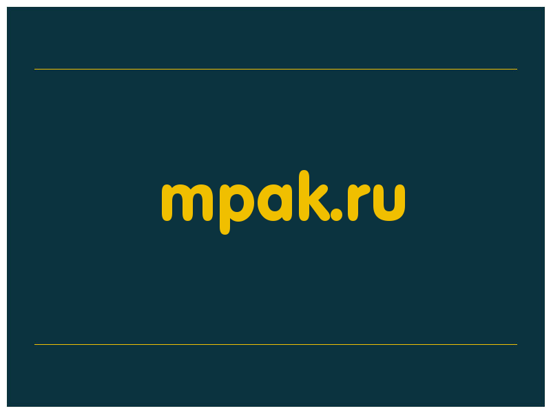 сделать скриншот mpak.ru