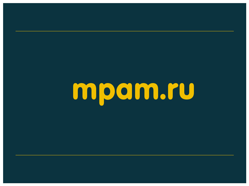 сделать скриншот mpam.ru