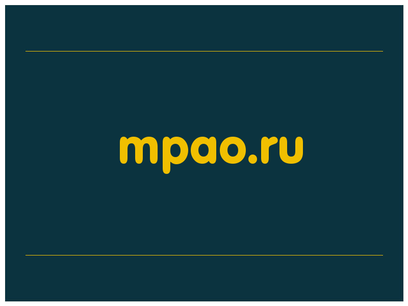 сделать скриншот mpao.ru