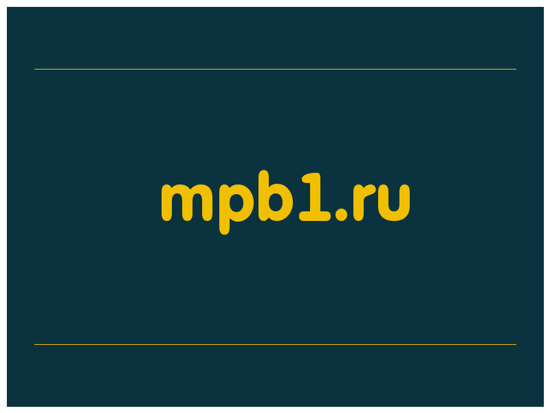 сделать скриншот mpb1.ru