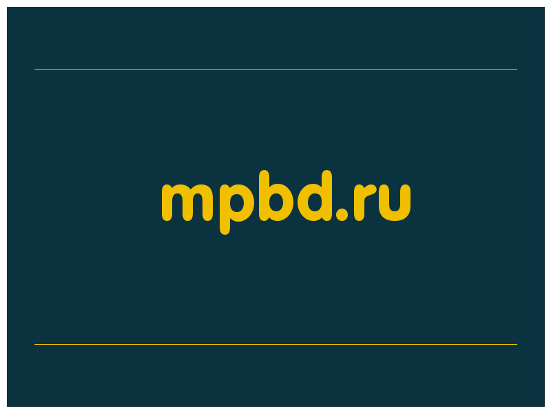 сделать скриншот mpbd.ru
