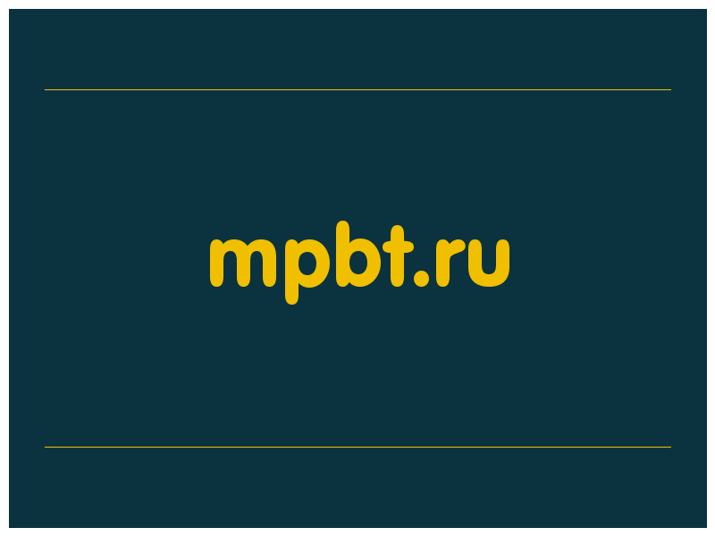 сделать скриншот mpbt.ru