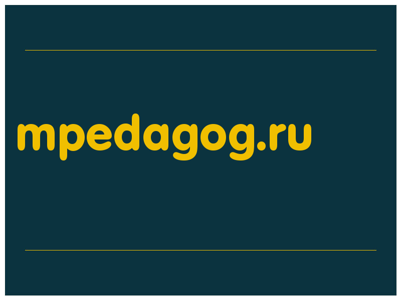сделать скриншот mpedagog.ru