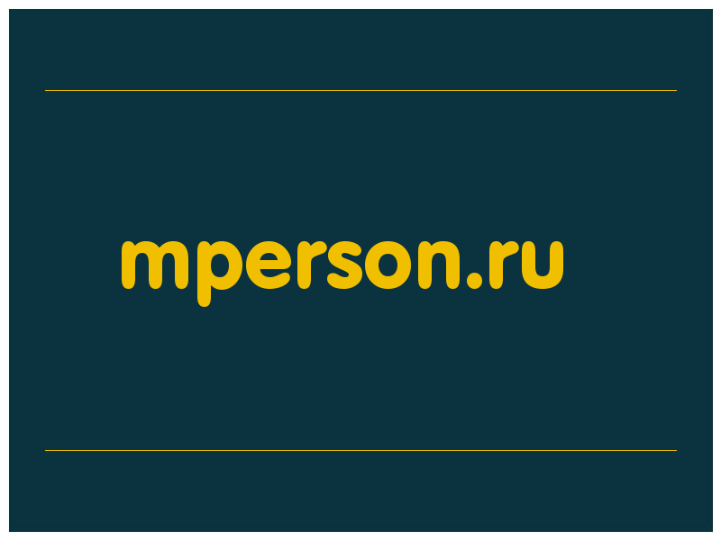 сделать скриншот mperson.ru