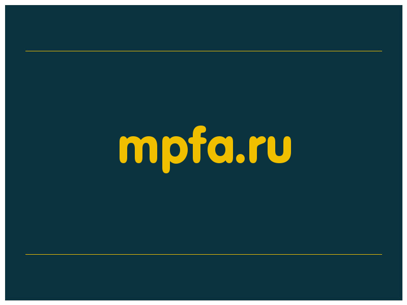 сделать скриншот mpfa.ru