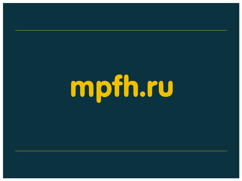 сделать скриншот mpfh.ru