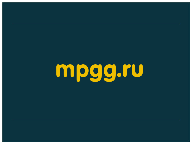 сделать скриншот mpgg.ru