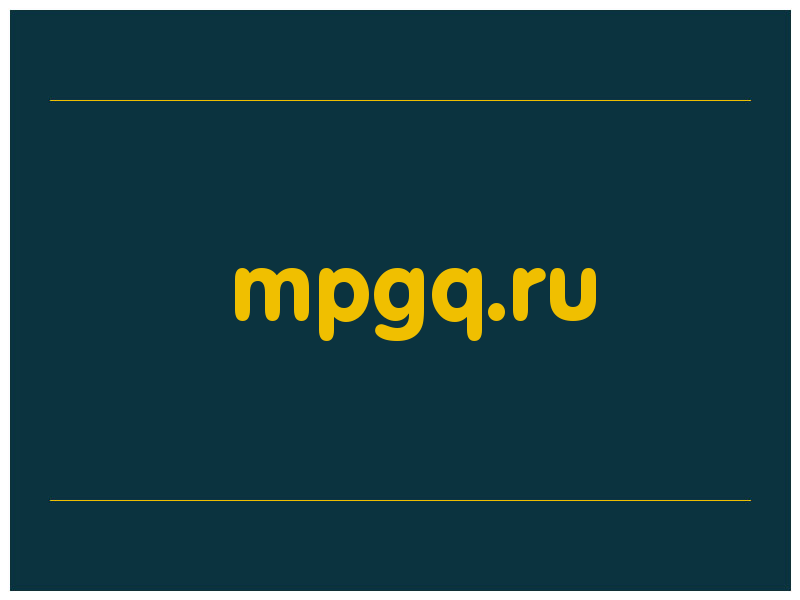 сделать скриншот mpgq.ru