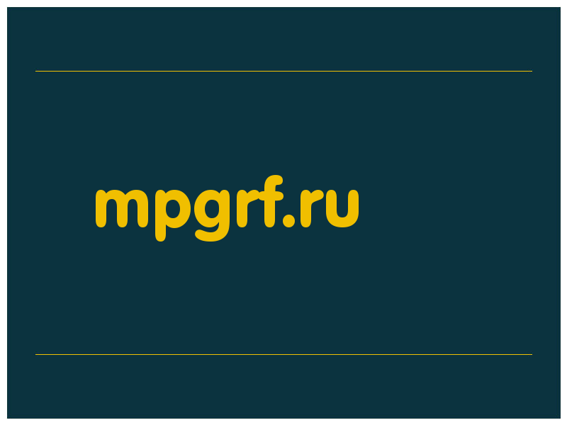 сделать скриншот mpgrf.ru