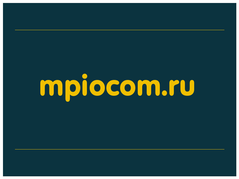 сделать скриншот mpiocom.ru