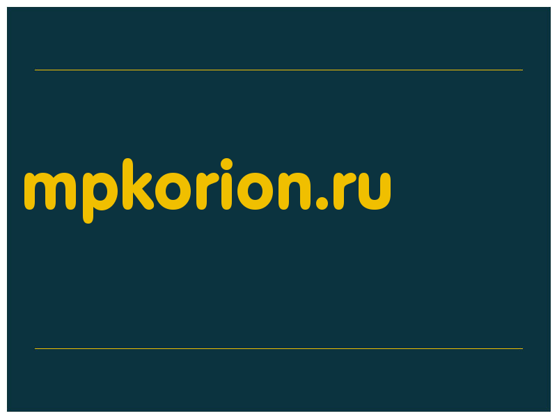 сделать скриншот mpkorion.ru