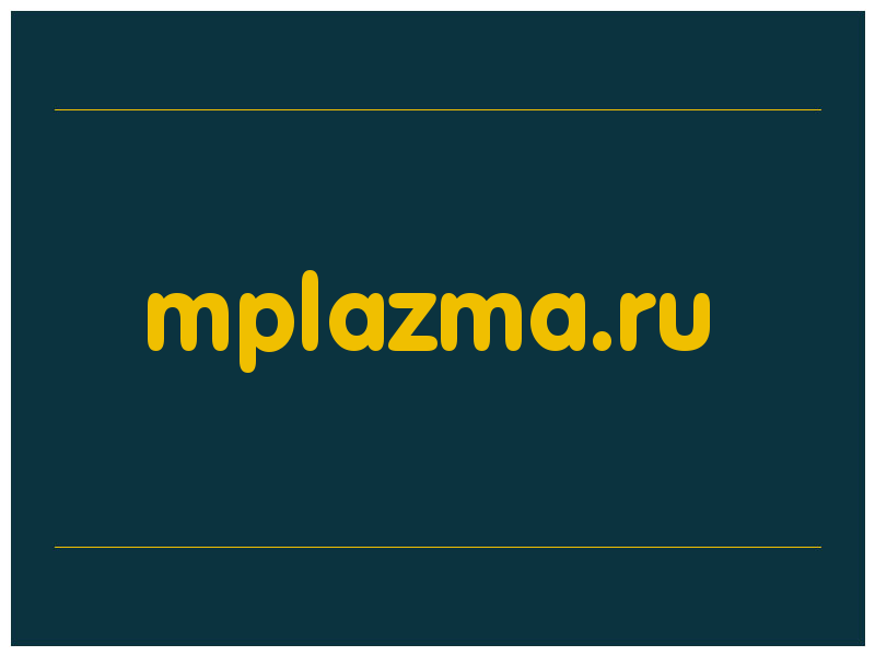 сделать скриншот mplazma.ru