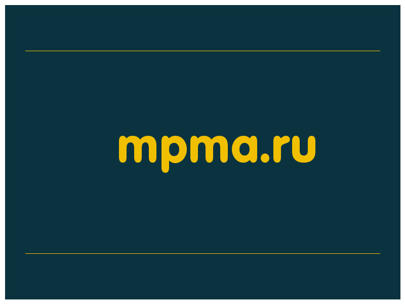 сделать скриншот mpma.ru