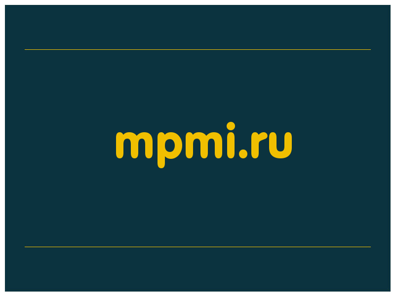 сделать скриншот mpmi.ru