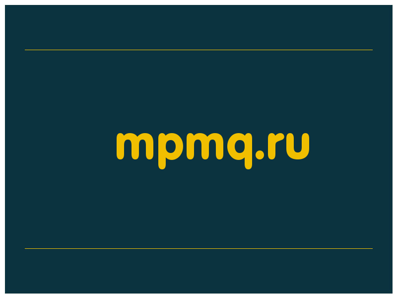 сделать скриншот mpmq.ru