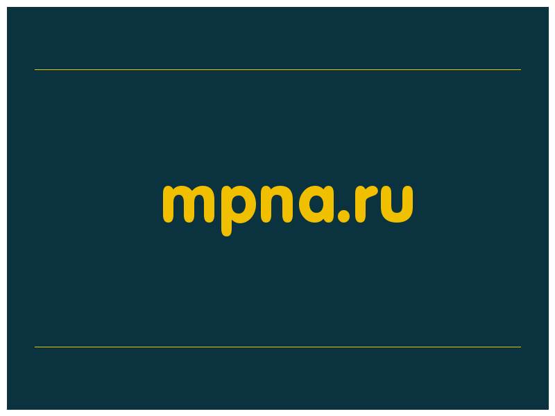 сделать скриншот mpna.ru