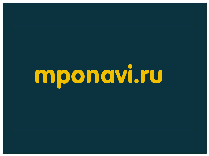 сделать скриншот mponavi.ru