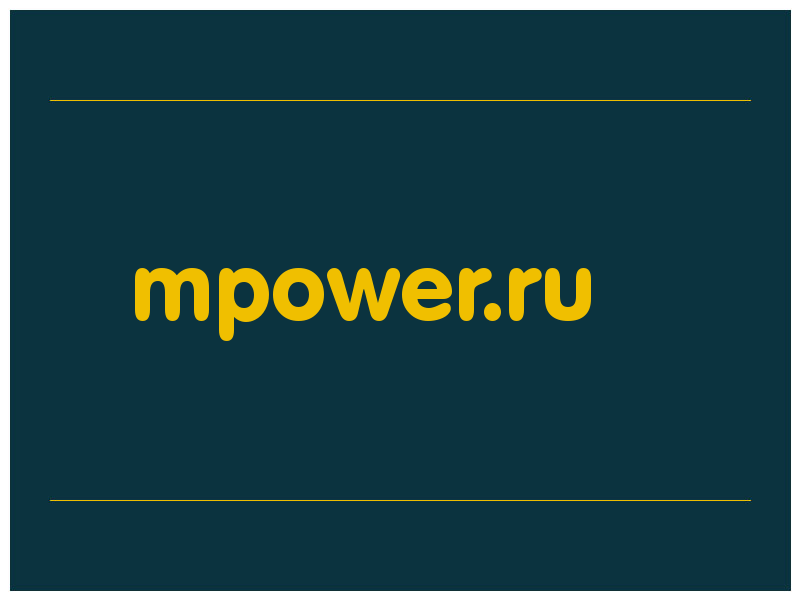 сделать скриншот mpower.ru