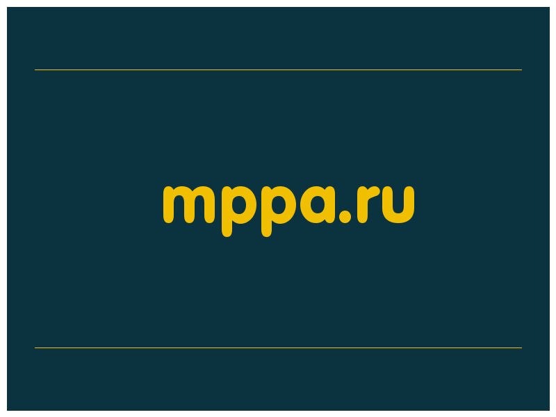 сделать скриншот mppa.ru