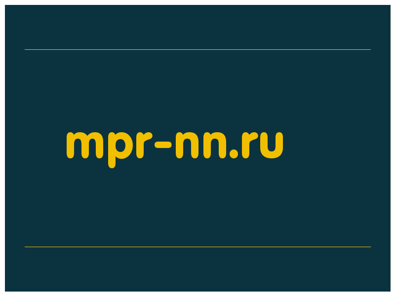 сделать скриншот mpr-nn.ru