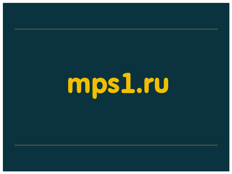 сделать скриншот mps1.ru