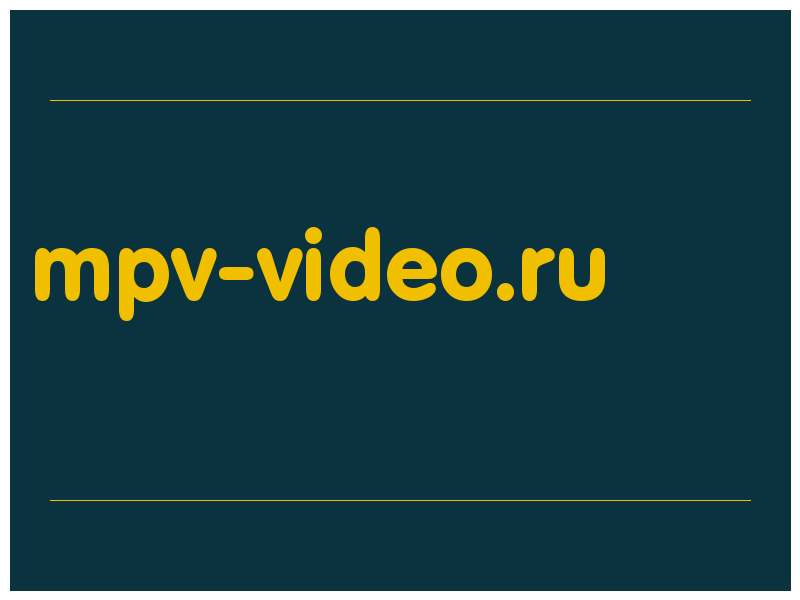сделать скриншот mpv-video.ru