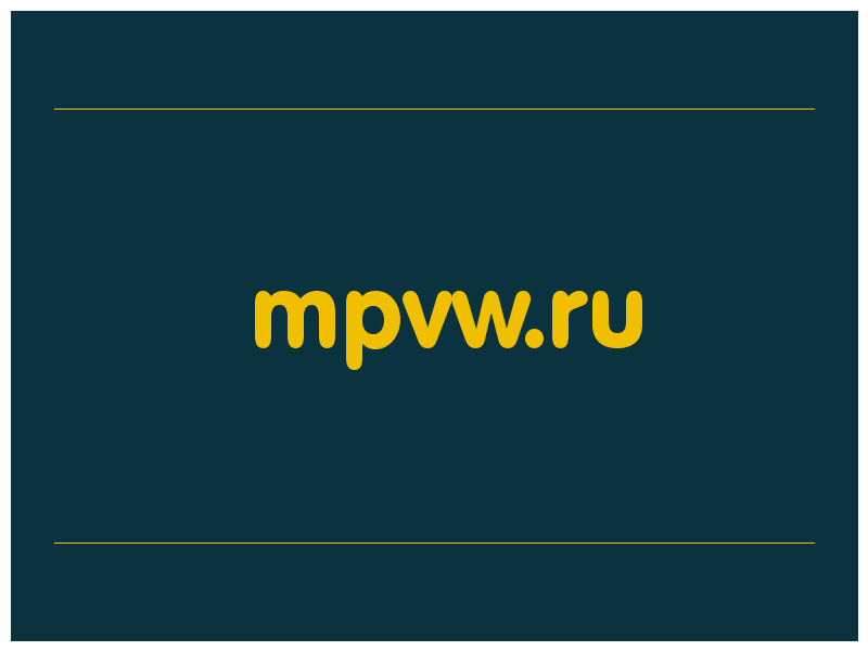 сделать скриншот mpvw.ru