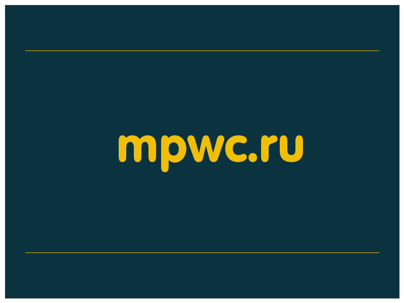 сделать скриншот mpwc.ru
