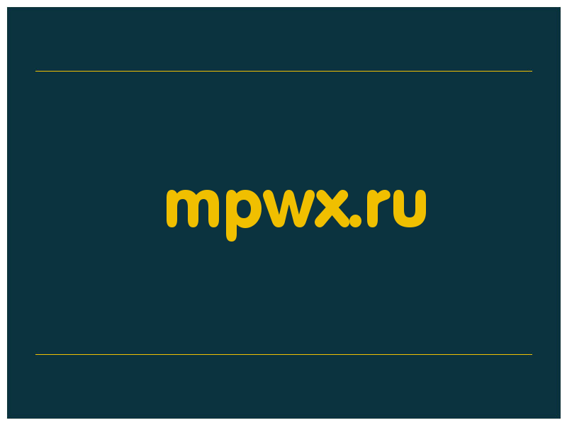 сделать скриншот mpwx.ru