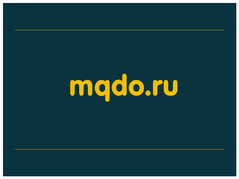 сделать скриншот mqdo.ru