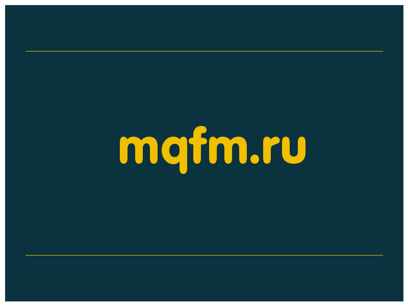 сделать скриншот mqfm.ru