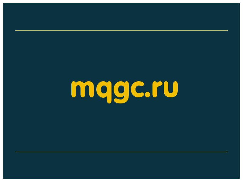 сделать скриншот mqgc.ru