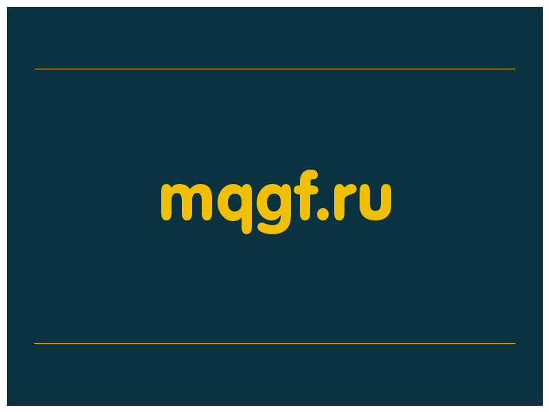сделать скриншот mqgf.ru