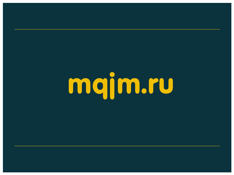 сделать скриншот mqjm.ru