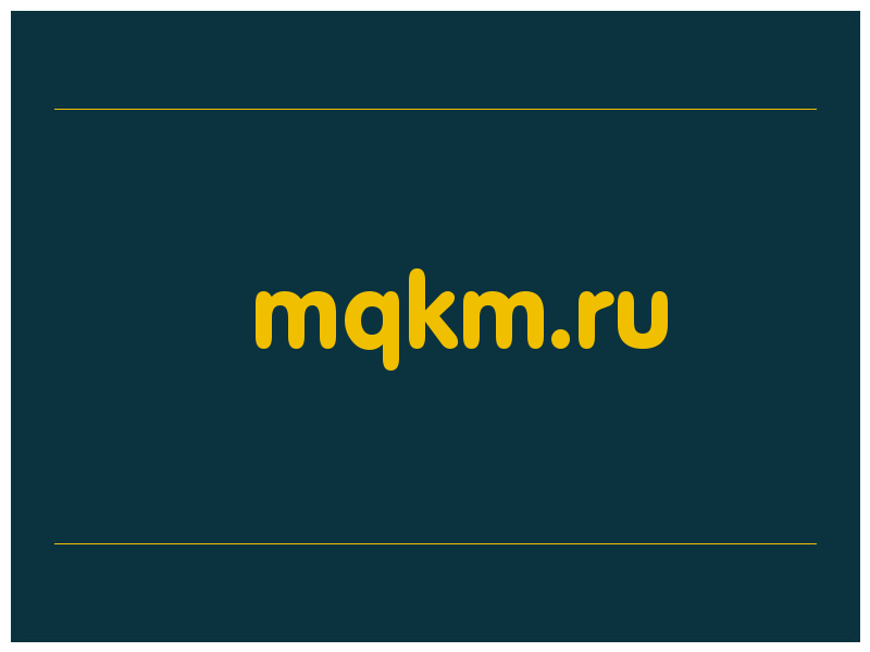 сделать скриншот mqkm.ru
