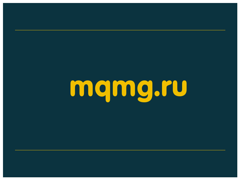 сделать скриншот mqmg.ru