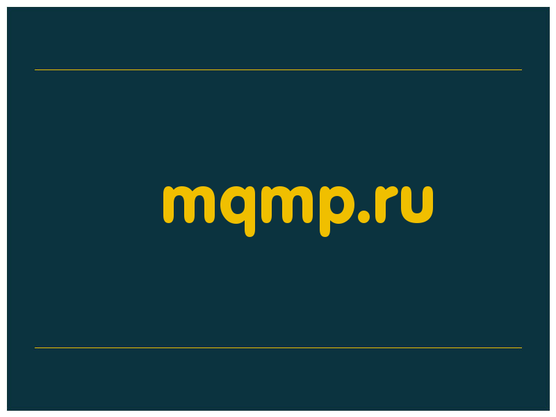 сделать скриншот mqmp.ru