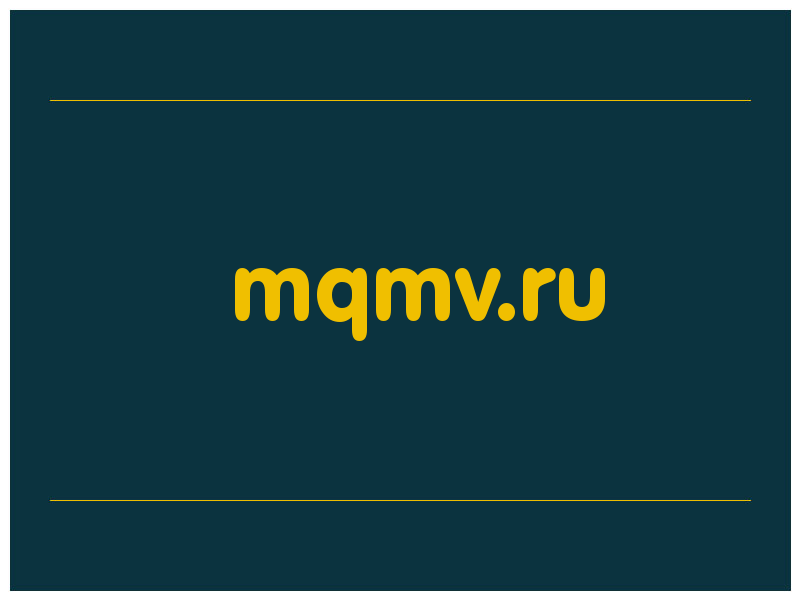 сделать скриншот mqmv.ru