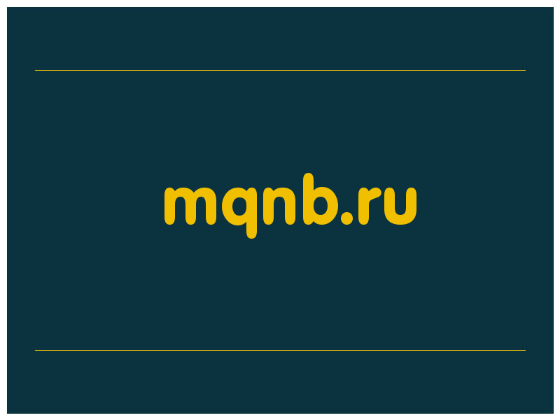 сделать скриншот mqnb.ru