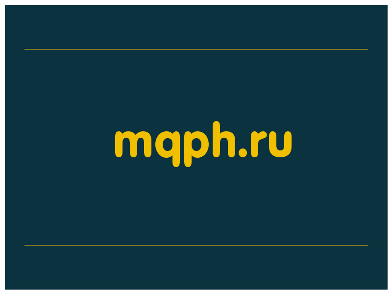 сделать скриншот mqph.ru