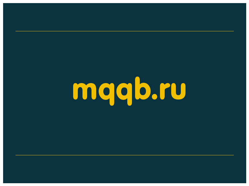 сделать скриншот mqqb.ru