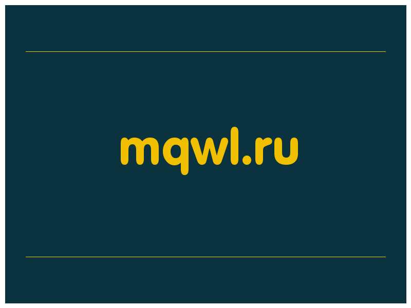 сделать скриншот mqwl.ru