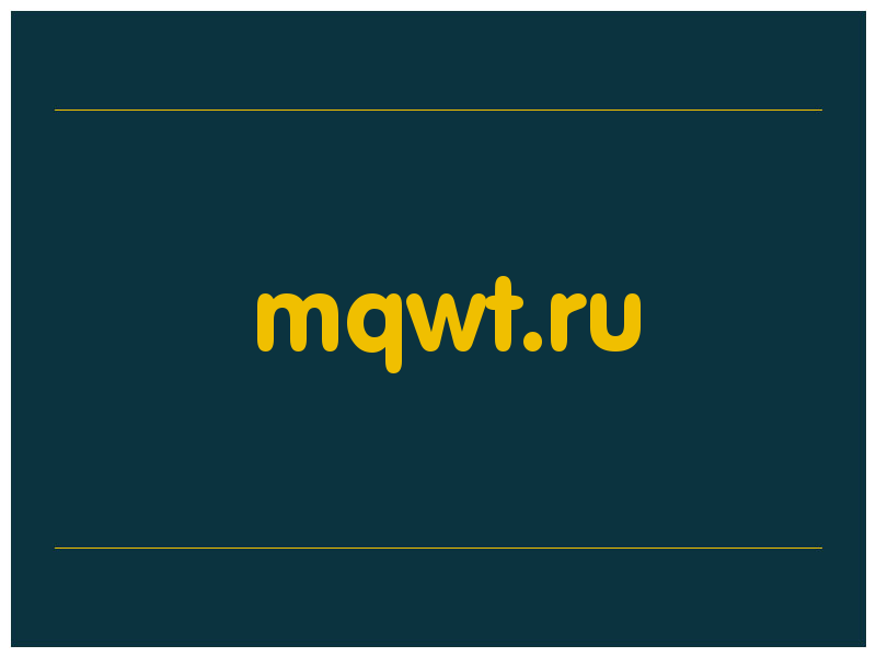 сделать скриншот mqwt.ru