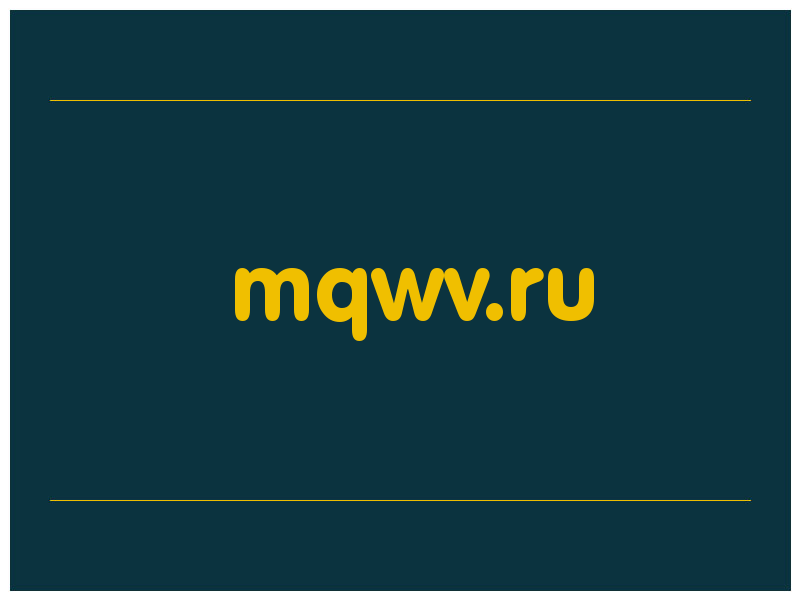 сделать скриншот mqwv.ru