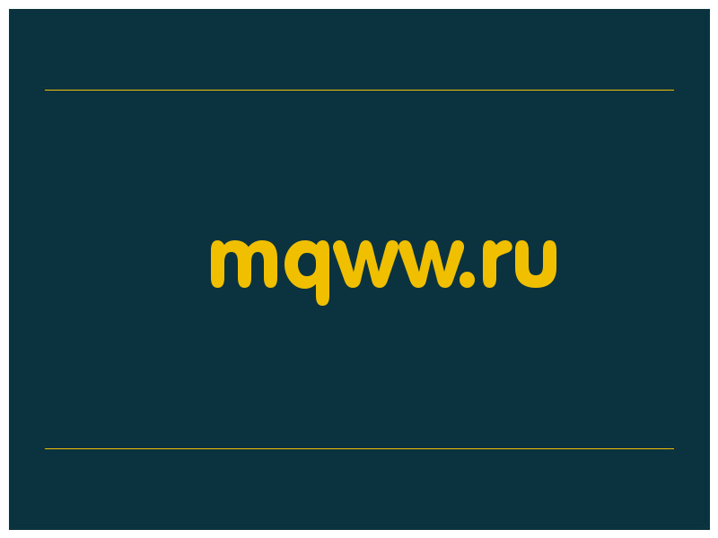 сделать скриншот mqww.ru