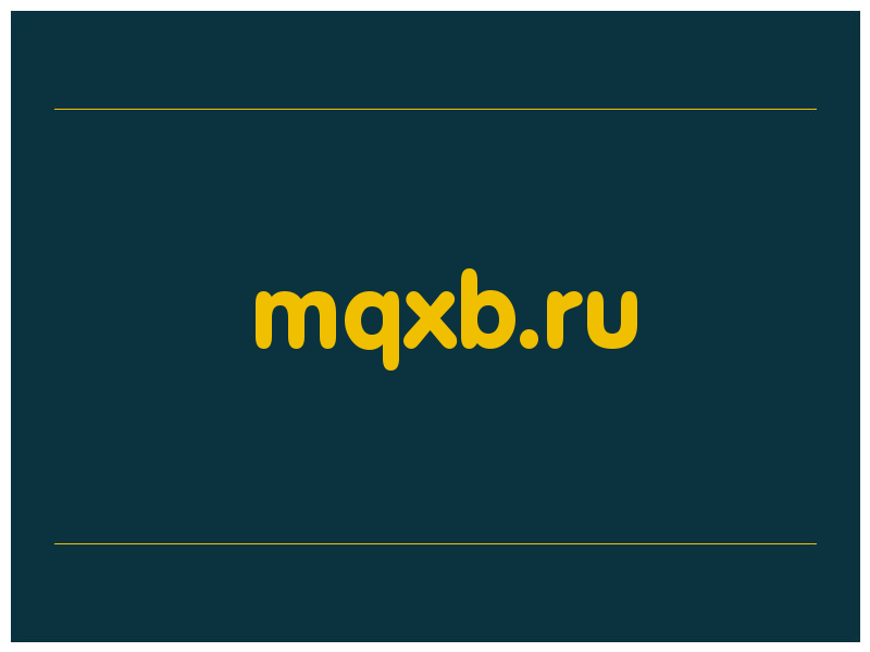 сделать скриншот mqxb.ru