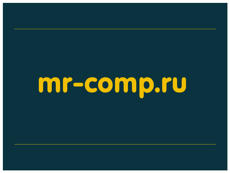 сделать скриншот mr-comp.ru