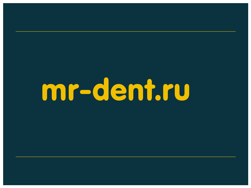сделать скриншот mr-dent.ru